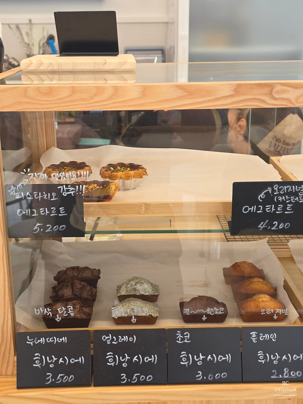 올리빈즈 사진 6