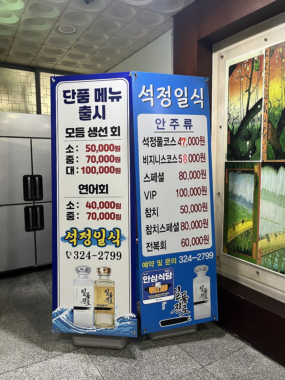 석정일식 사진 5