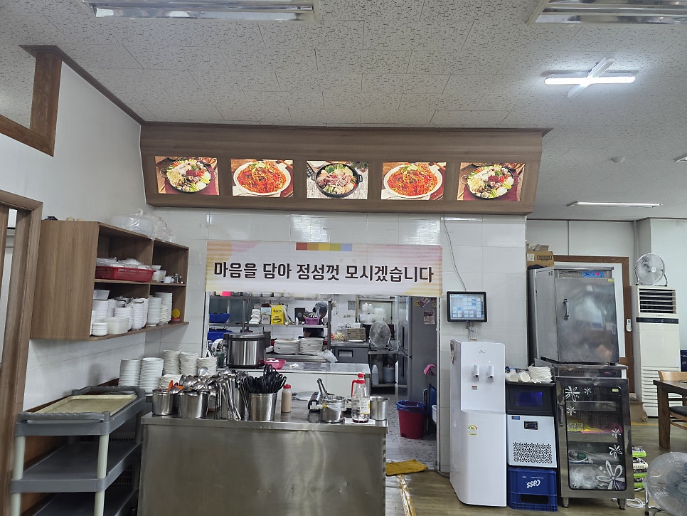 고마아구찜뽈찜 사진 5