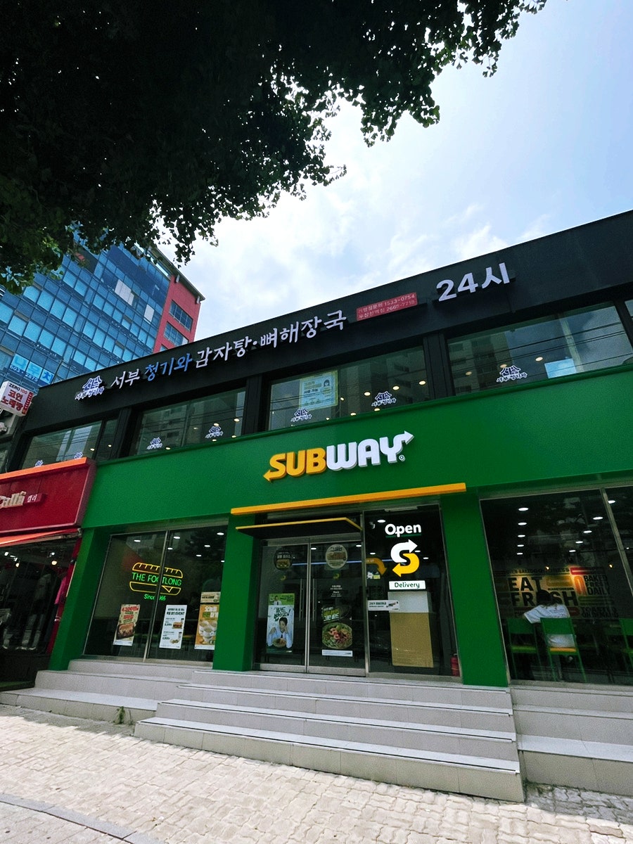 청기와감자탕 사진 1
