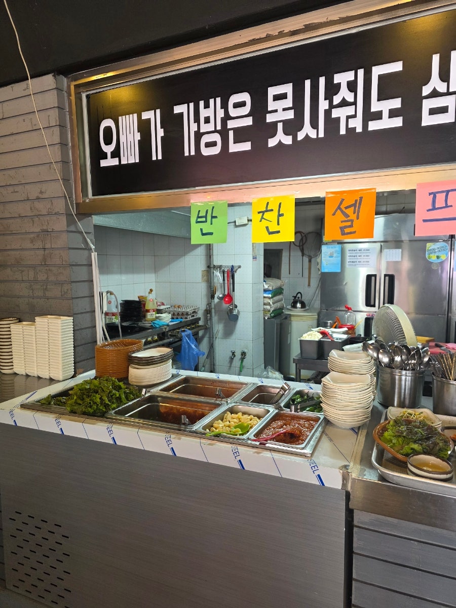 솥뚜껑생삼겹 사진 5
