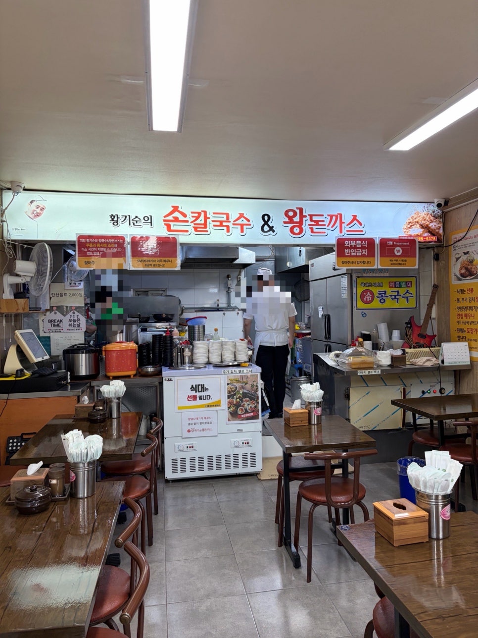 황기순의 손칼국수&왕돈까스 사진 2