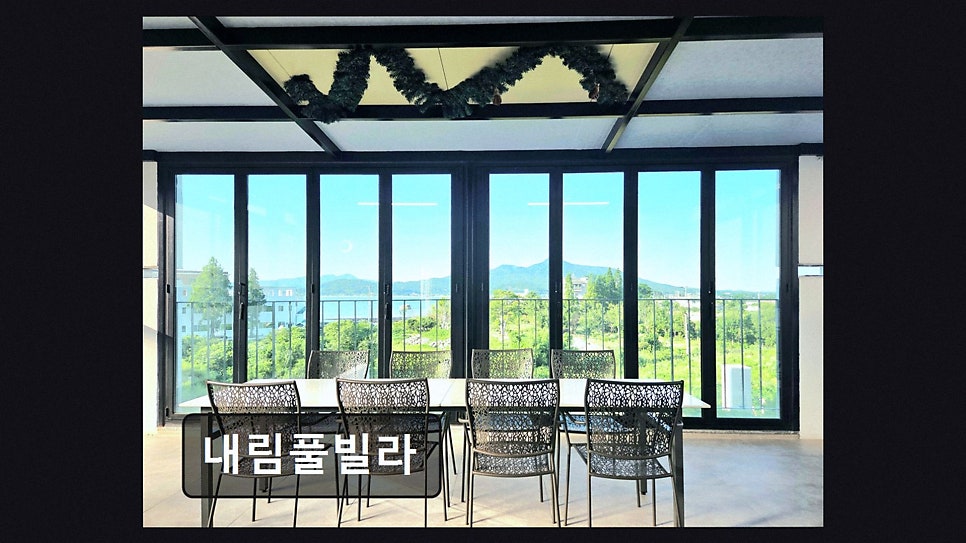 내림풀빌라 사진 2
