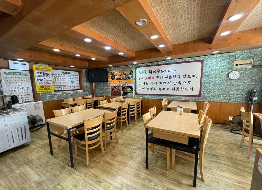 찬우물동치미막국수 본점 사진 6