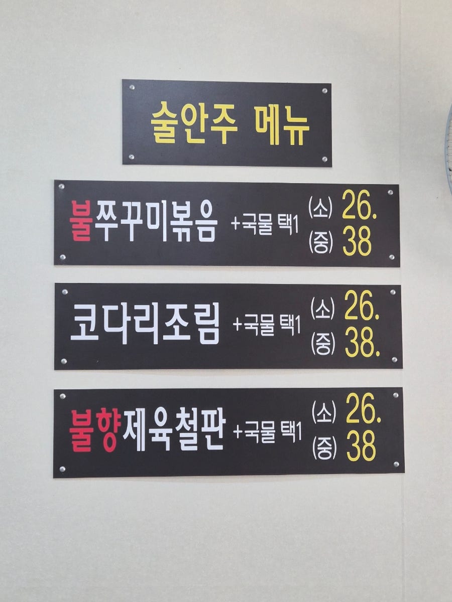 솥밥명가 사진 6