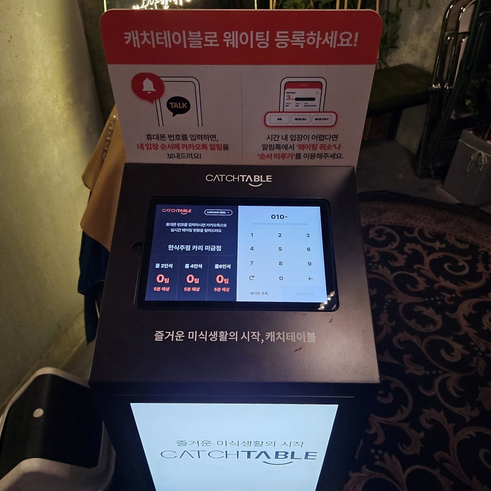 Hansikjujeomkari Seohyeonjeom photo 4