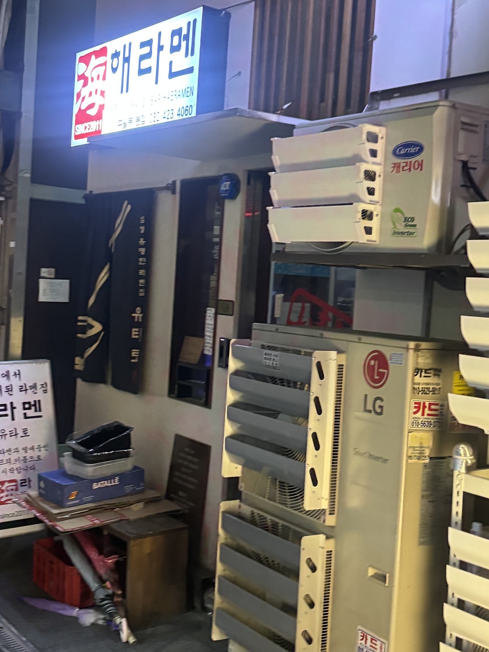 작은술집 사진 3