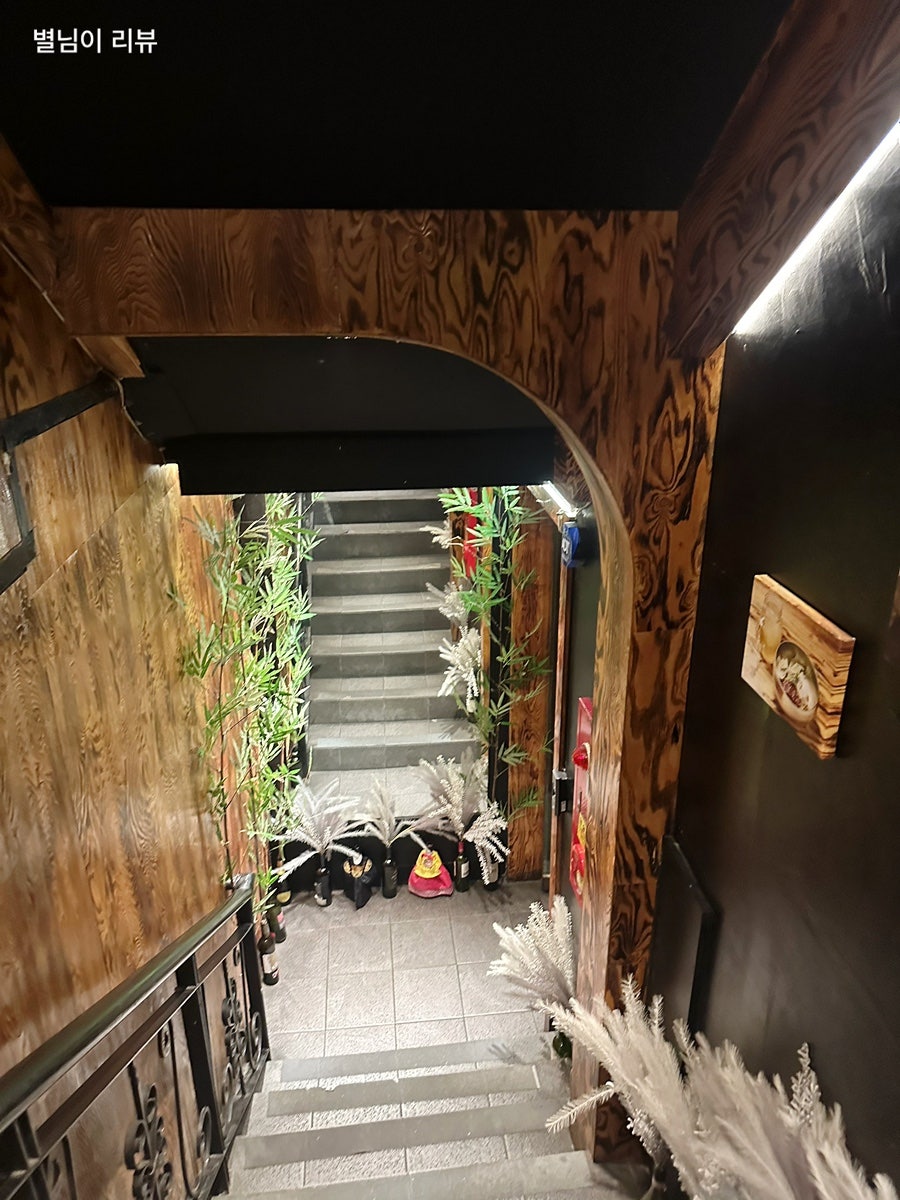 일편등심 강남 사진 5