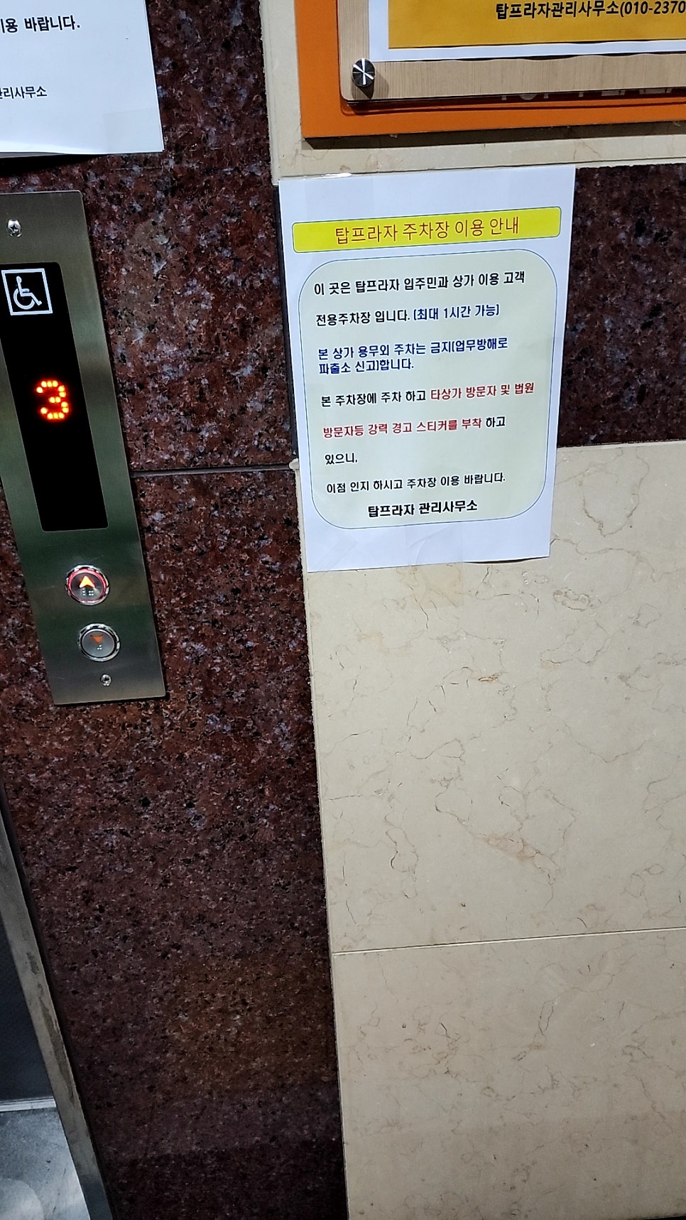 나오리 장작구이 사당점 사진 3