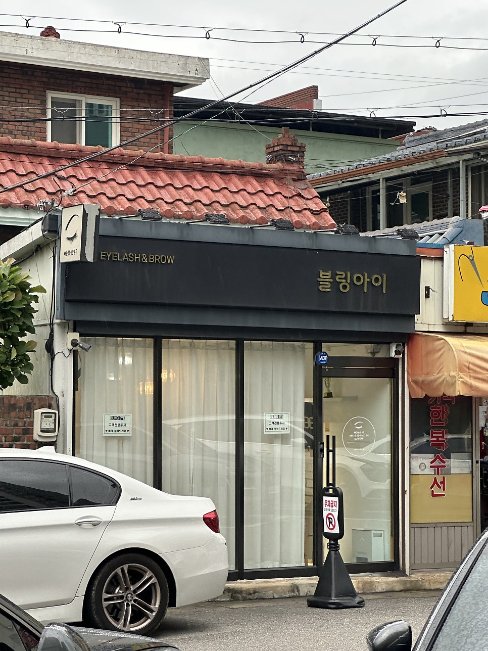 우미야 사진 2
