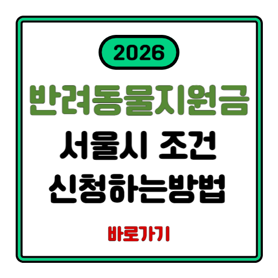 Seogangdongjuminsenteo photo 1
