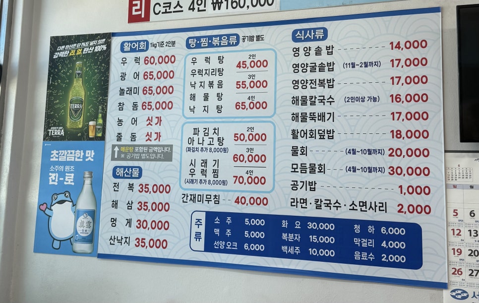 우러기네 사진 3