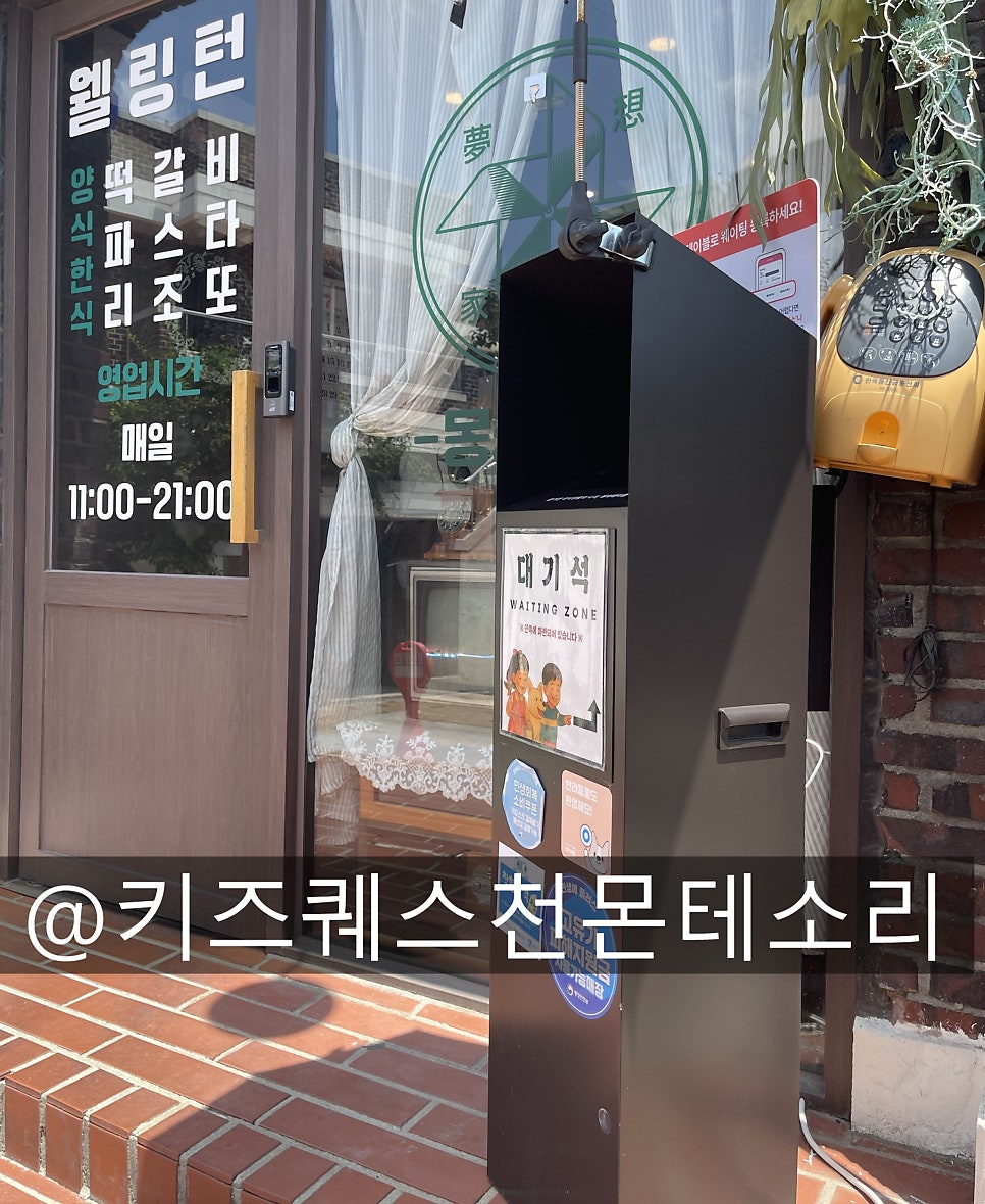 몽상가옥 사진 4