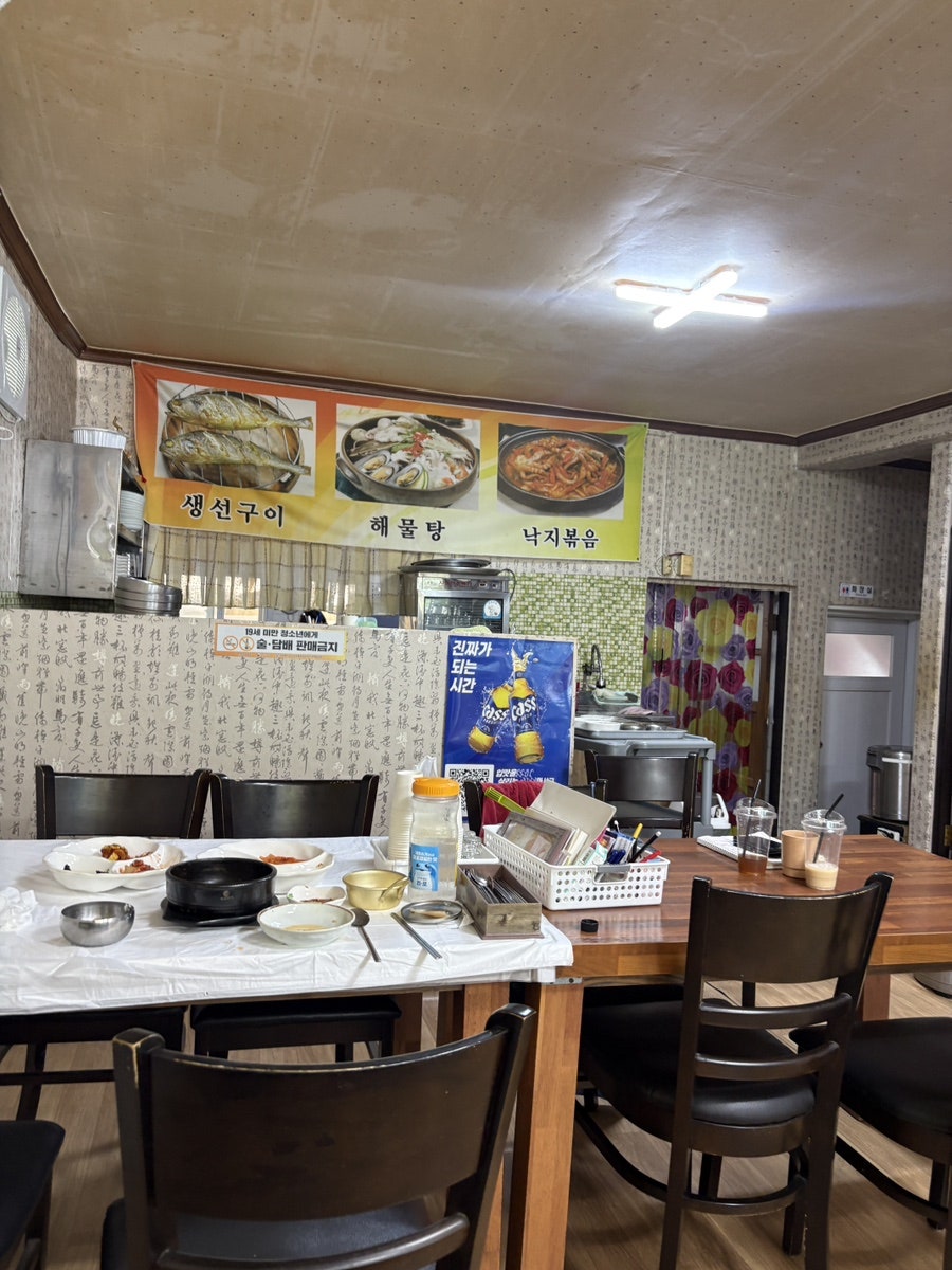 남부생선촌 사진 6