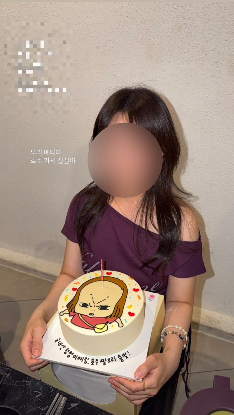 천안 불당동_특별한 날 주문 제작 케이크는 모모케이크에서-