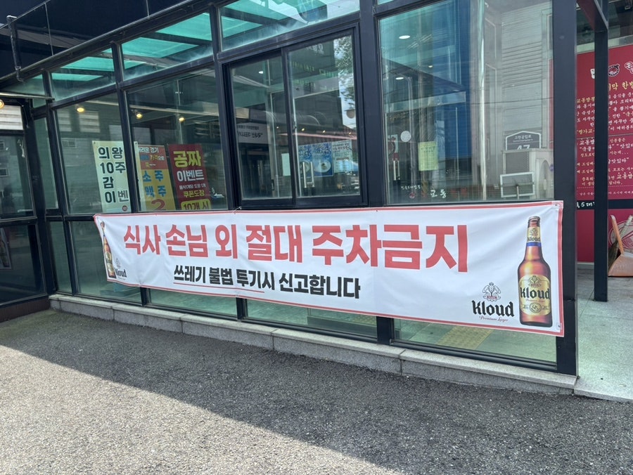 명가 사진 4