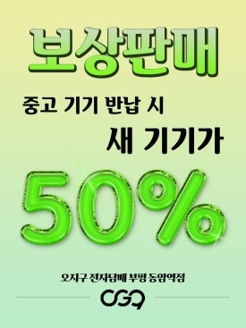 족발야시장&무청감자탕 시민공원역점 사진 6