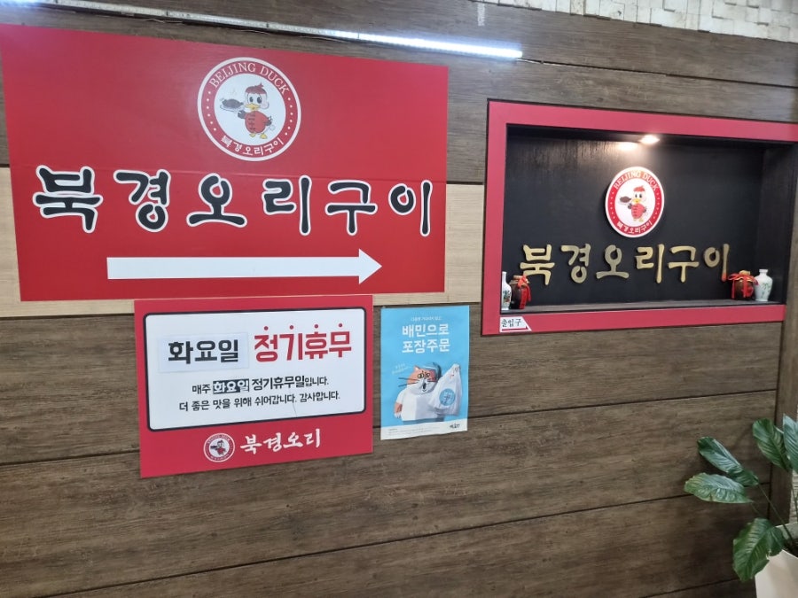 북경 사진 1