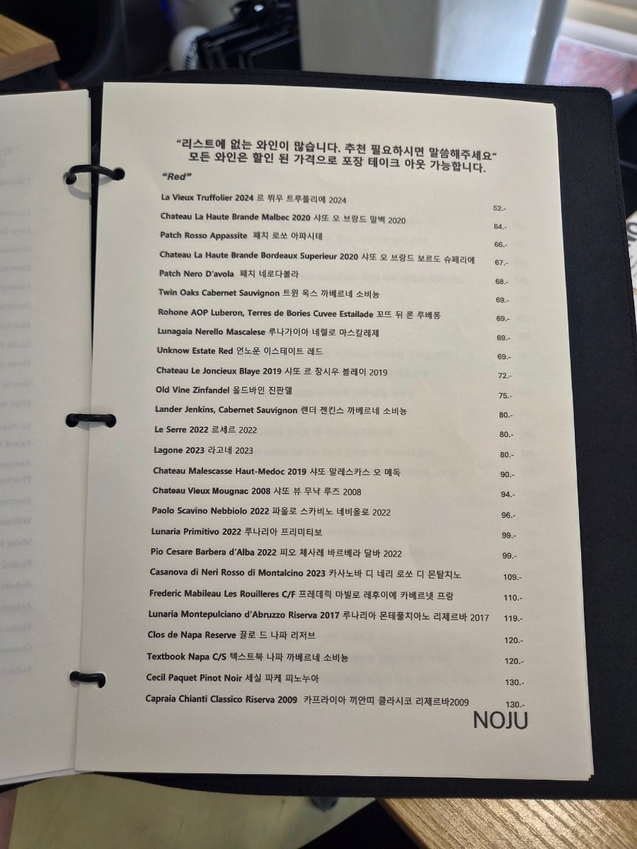 노주 사진 6