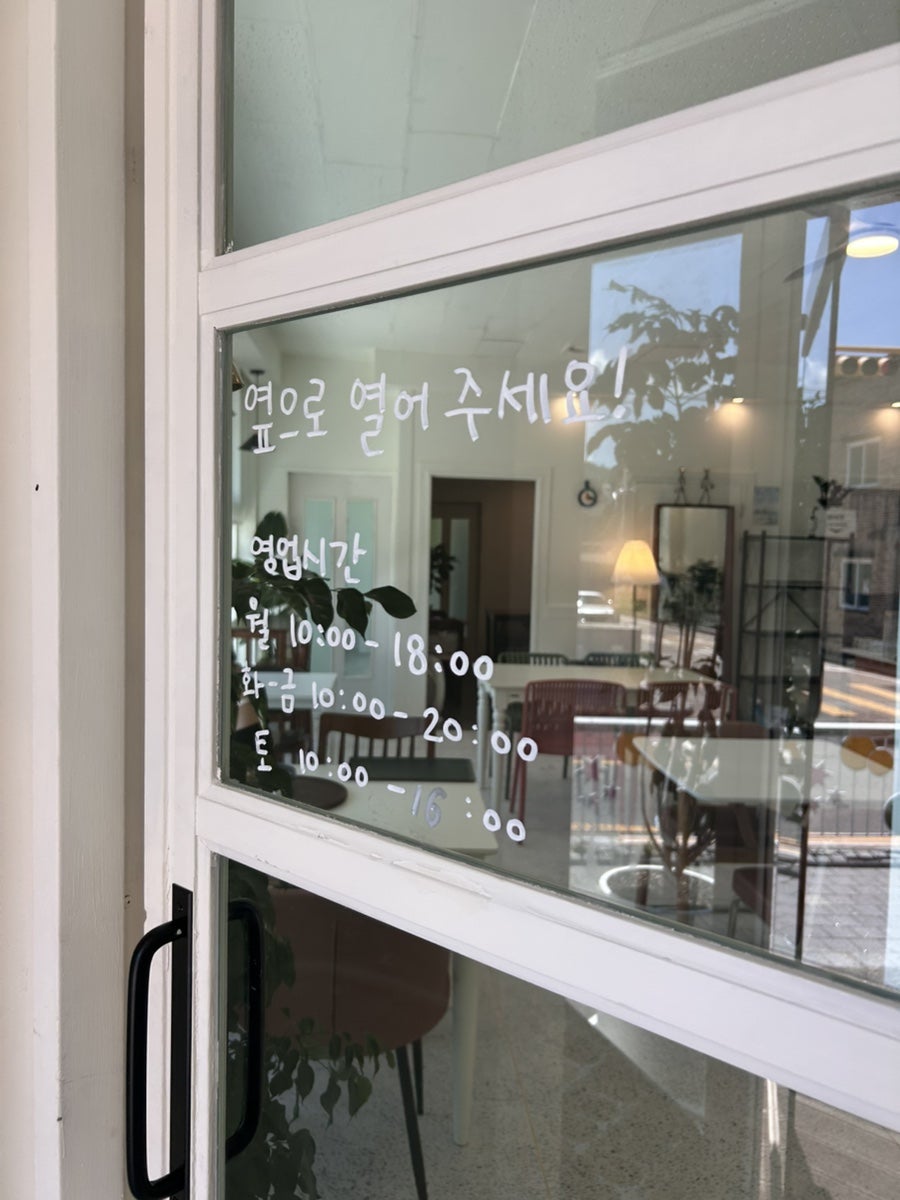 브런치카페 소담 사진 4