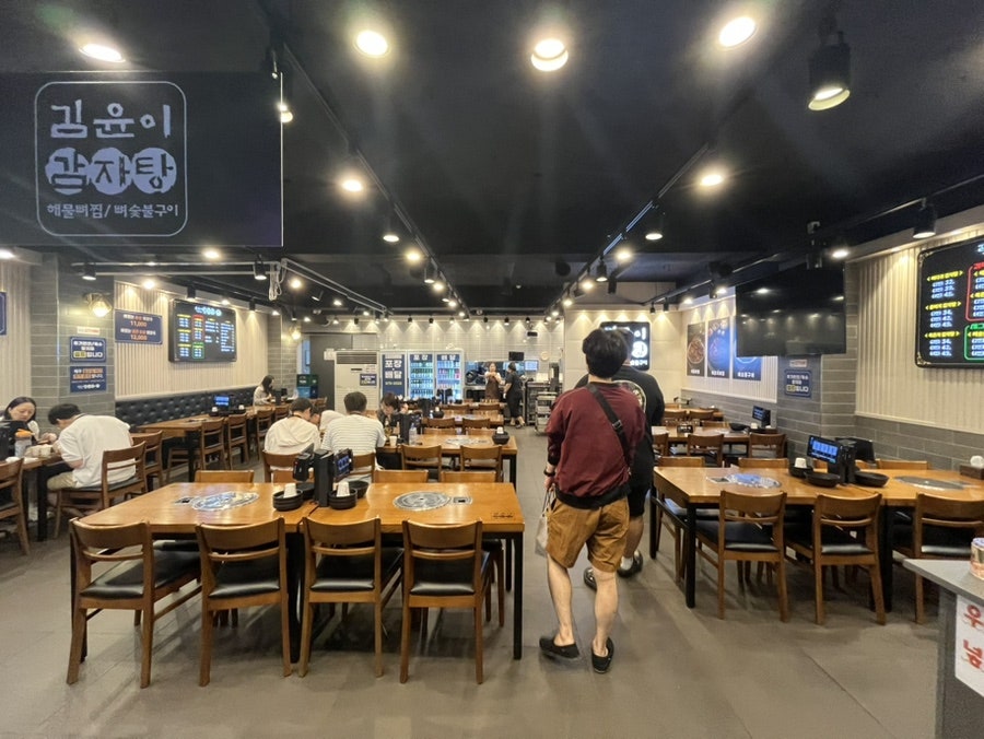김윤이감자탕&뼈숯불구이 영통점 사진 3