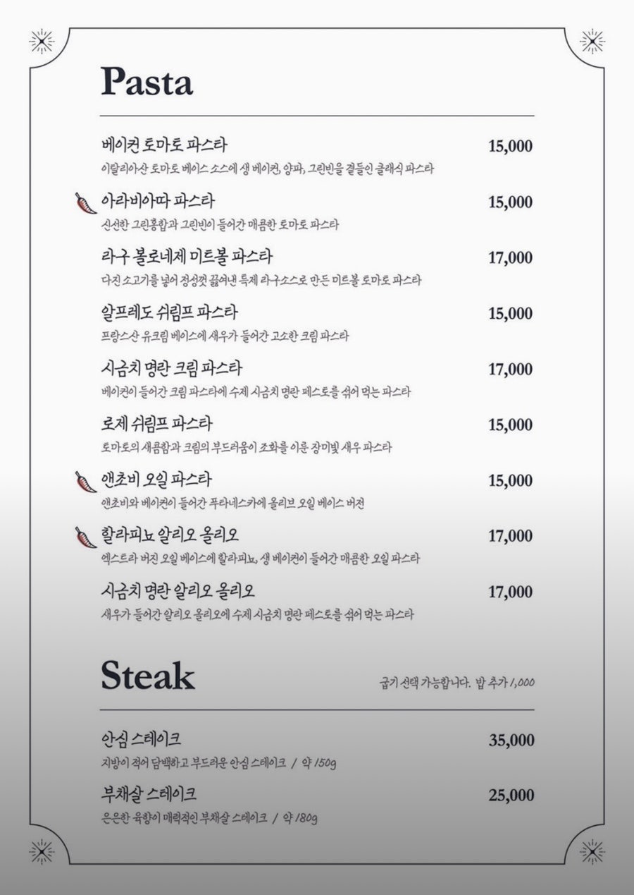 가람 레스토랑 사진 3