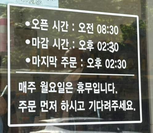 뚝배기화룡짬뽕 사진 2