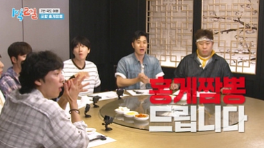 <b>1박 2일 시즌4</b> 재방송 언제? 다시보기·편성표·방송시간·OTT 총정리 (....