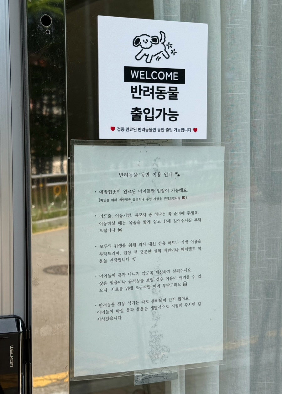 공이이사 사진 5