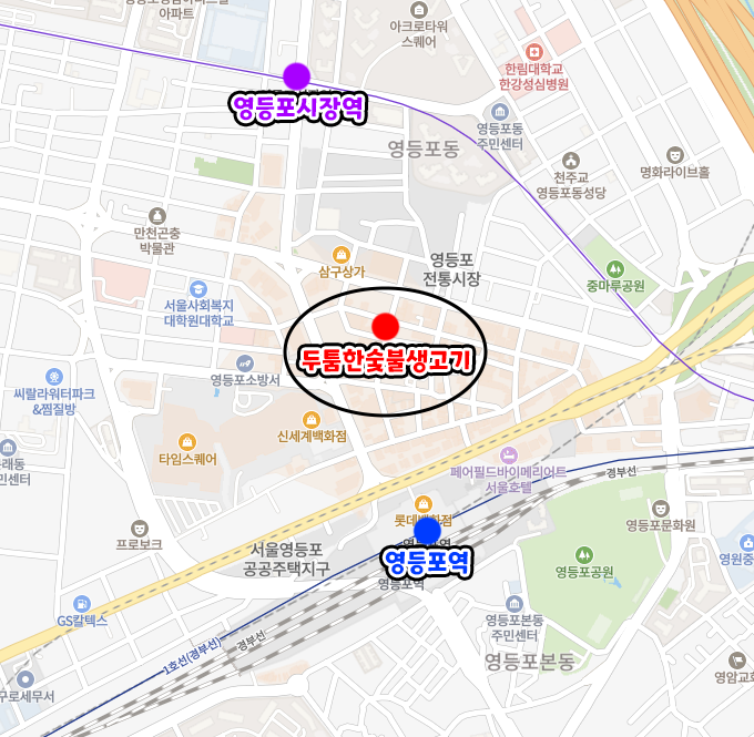 두툼한숯불생고기 사진 2