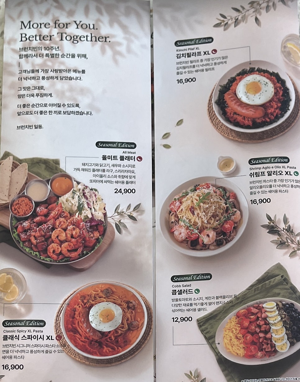 브런치빈 영종도점 사진 6