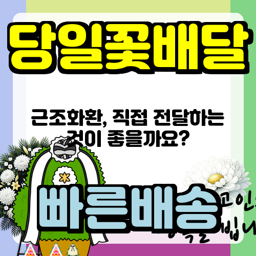 청기와 사진 6