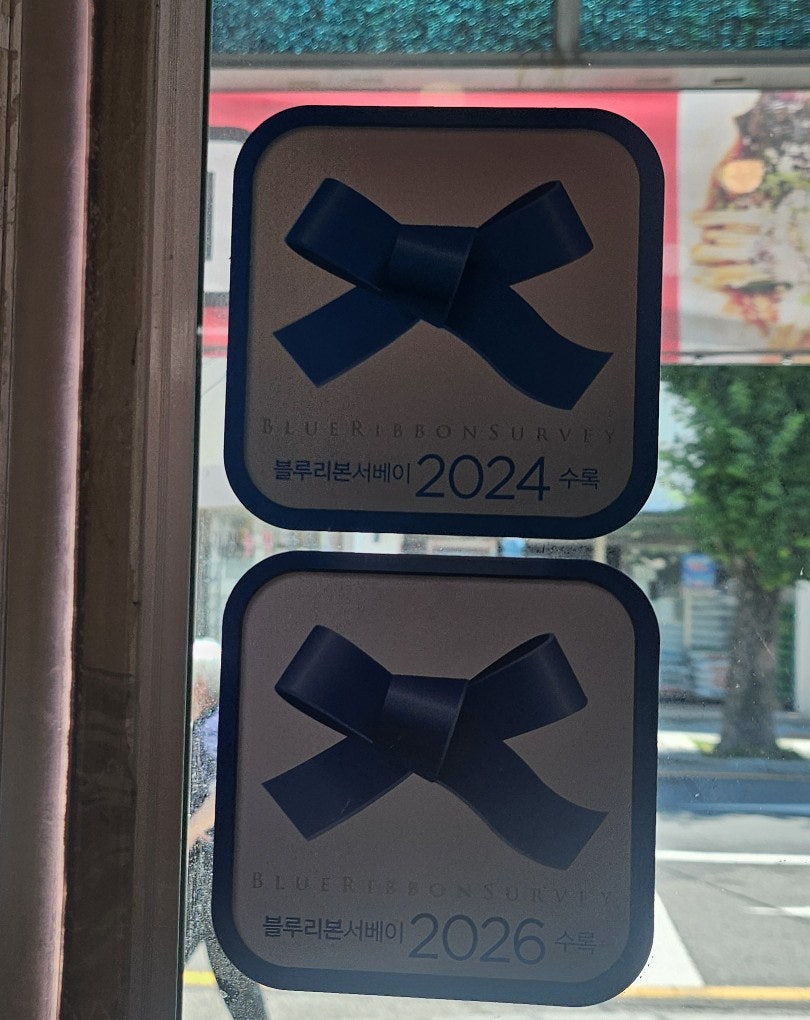 해송대게 사진 3