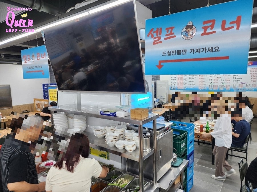 싱싱동암어시장 사진 6
