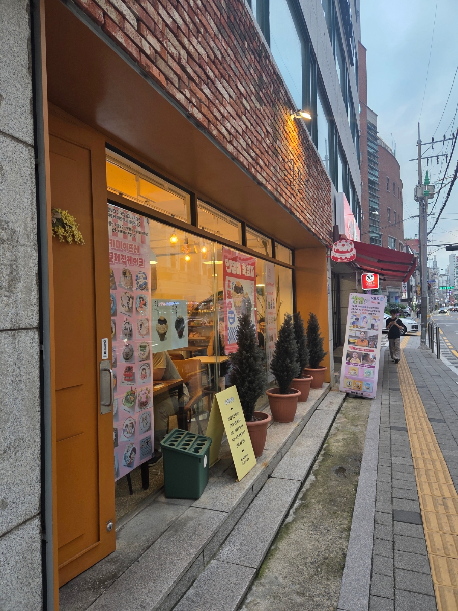 카페아뜨레 사진 1