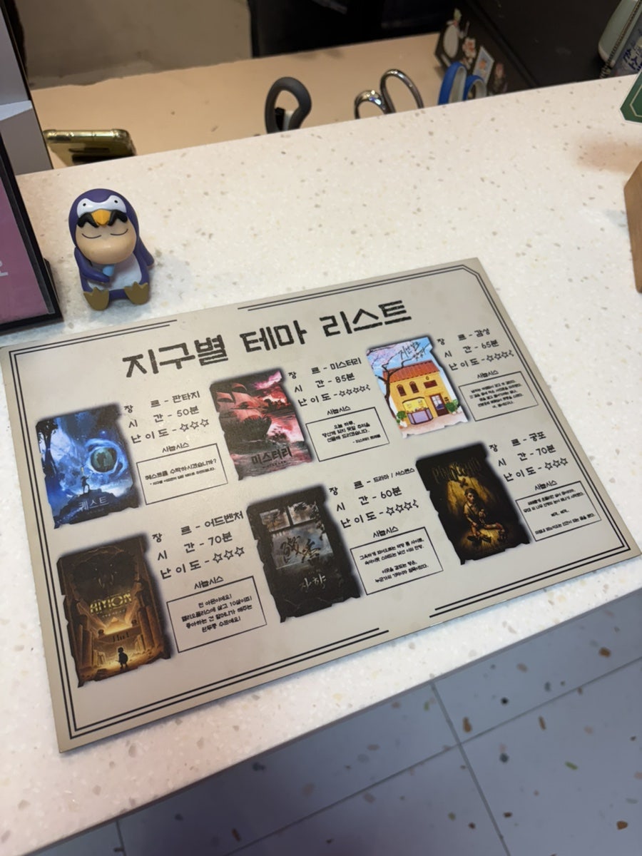 피노키오 사진 5