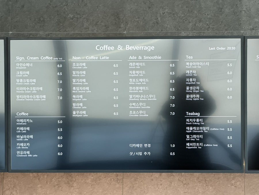 카페석림 사진 5
