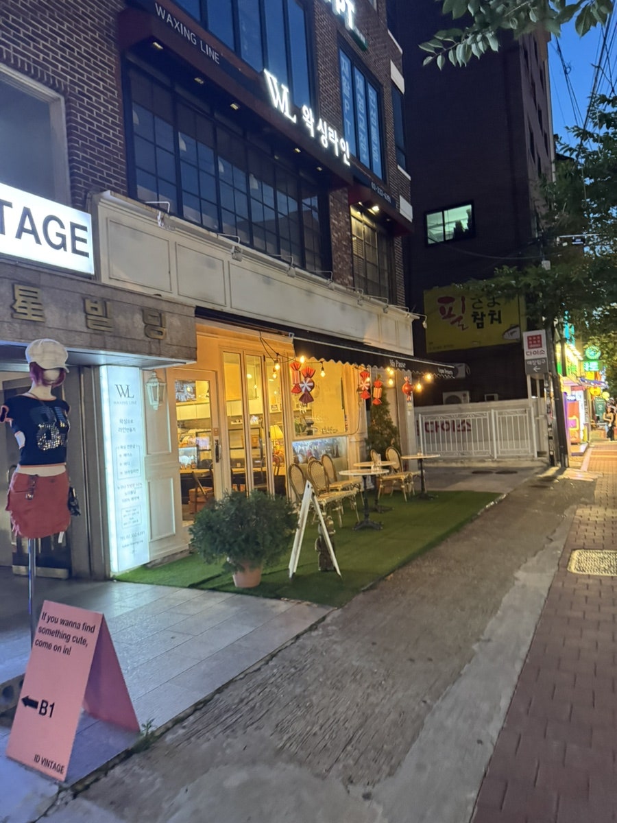 마뽀즈 사진 2