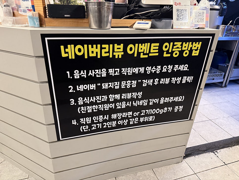 돼지집 사진 6