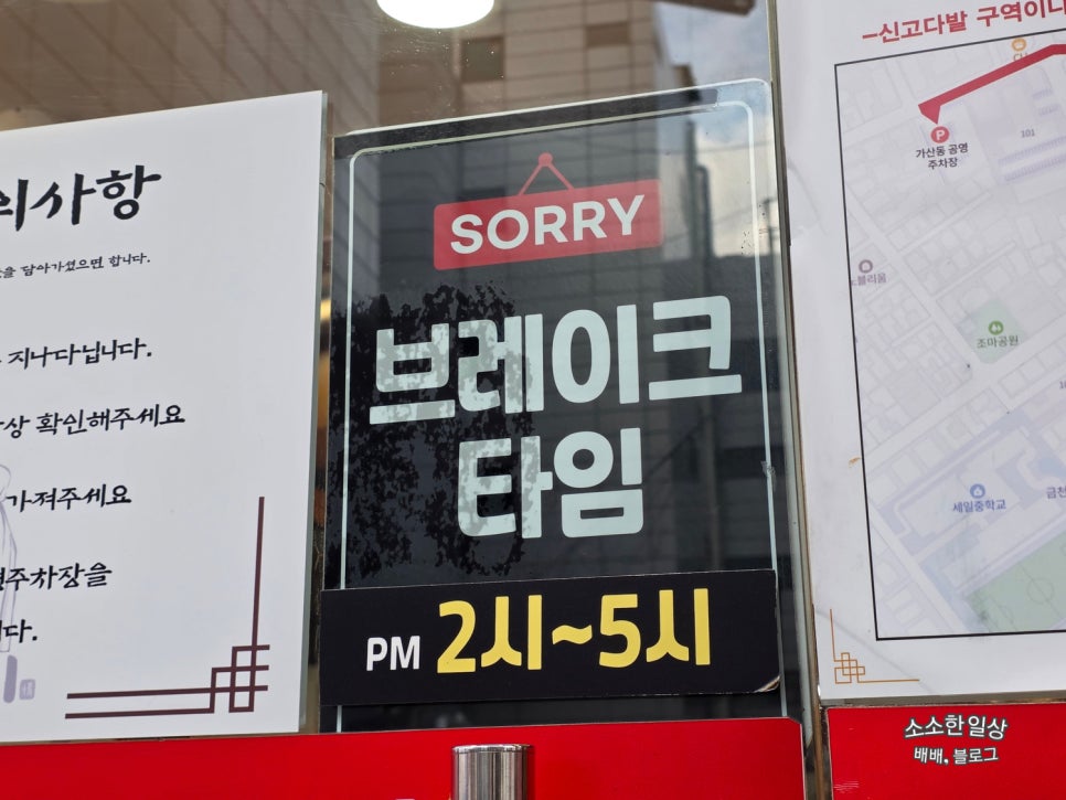 한옥집숯불갈비 서울본점 사진 2
