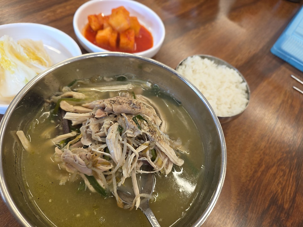 닭개장 사진 5