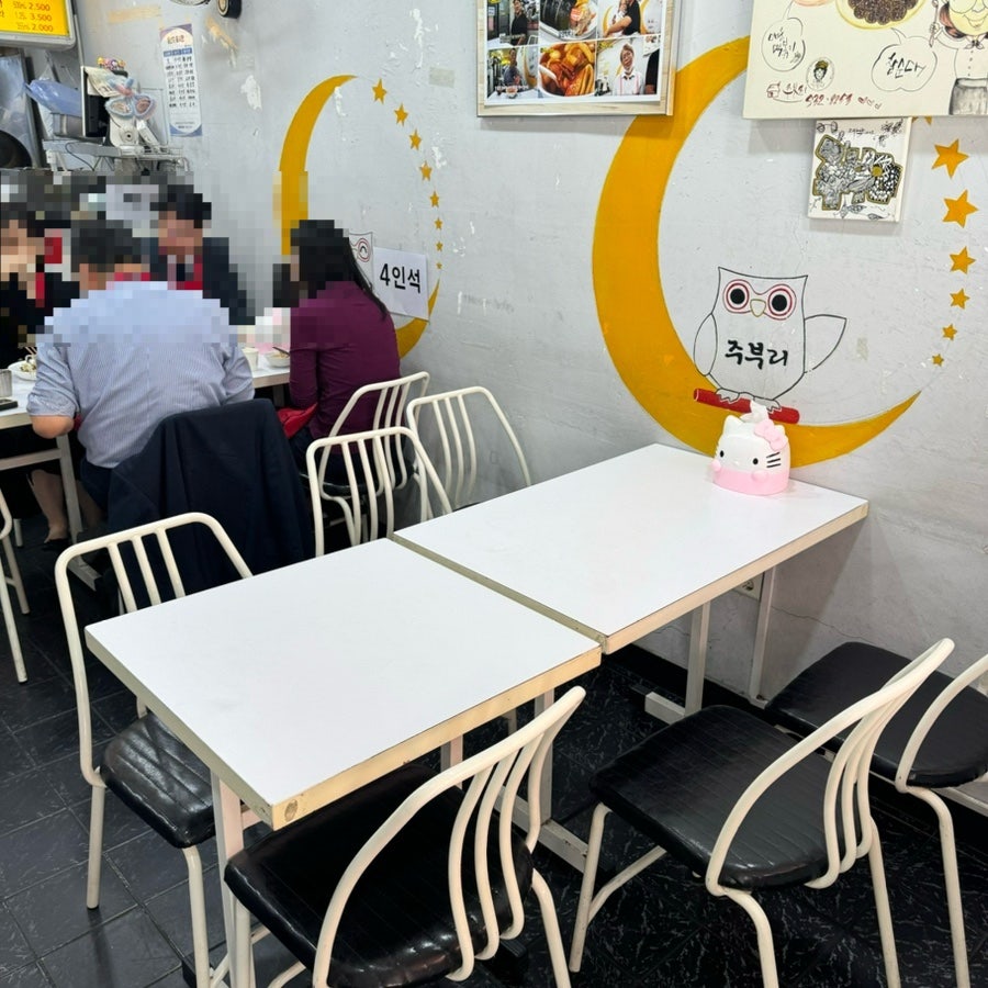 주부리 사진 3