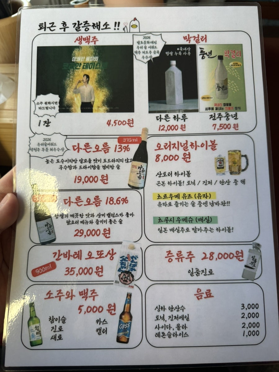 한라 사진 5
