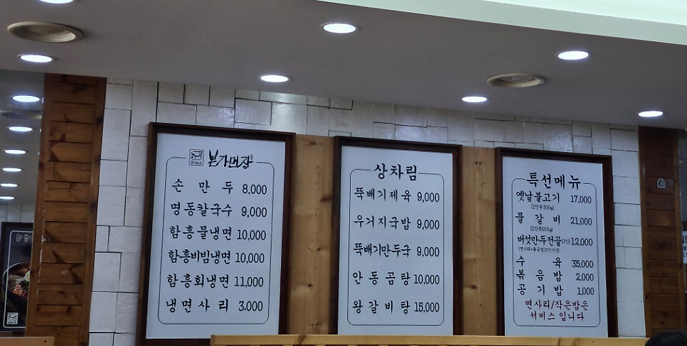 대박갈비탕 사진 2