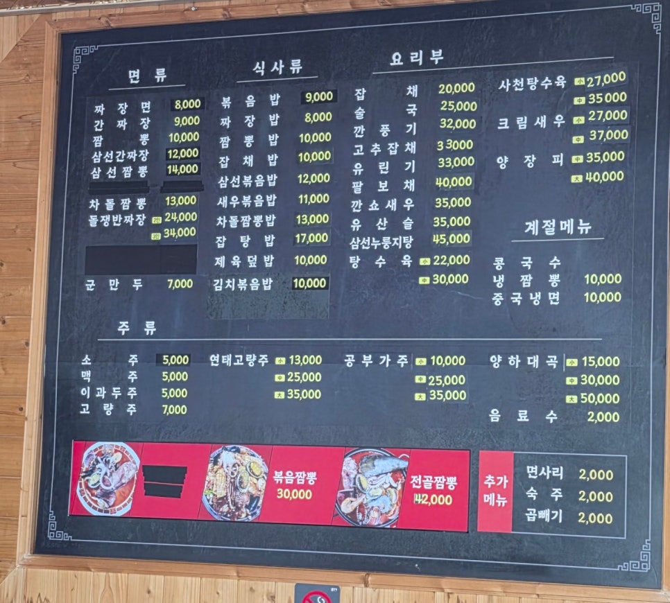 자양성 사진 4