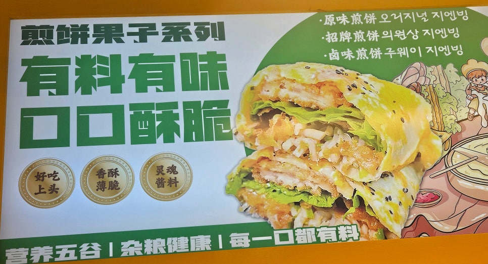 의원상 이대점 사진 4