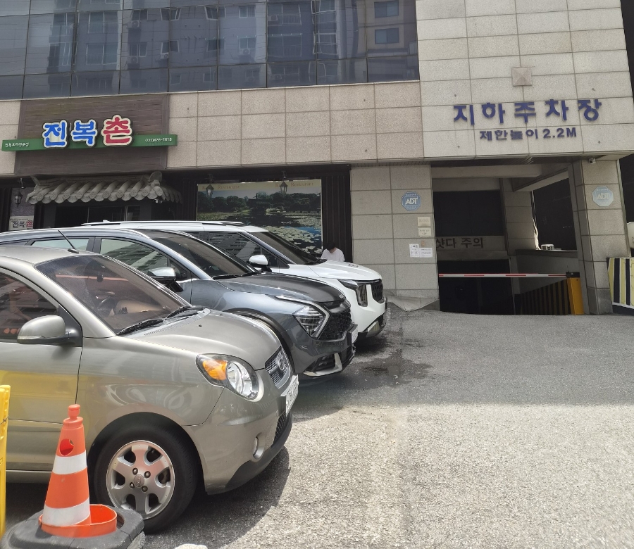 전복촌 사진 4
