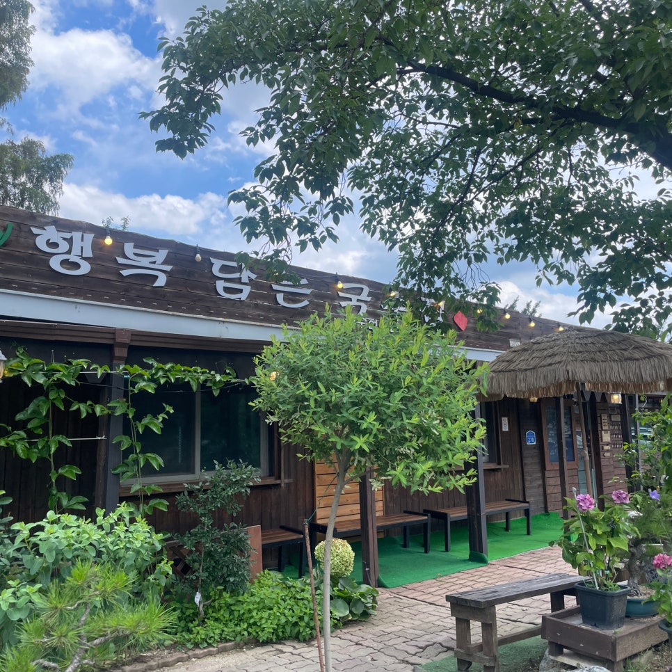 행복담는국수집 사진 1