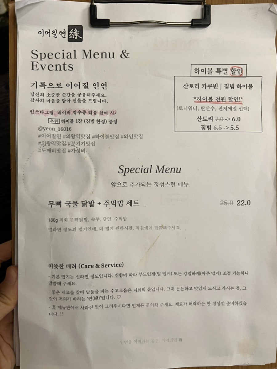 이어질연 사진 2