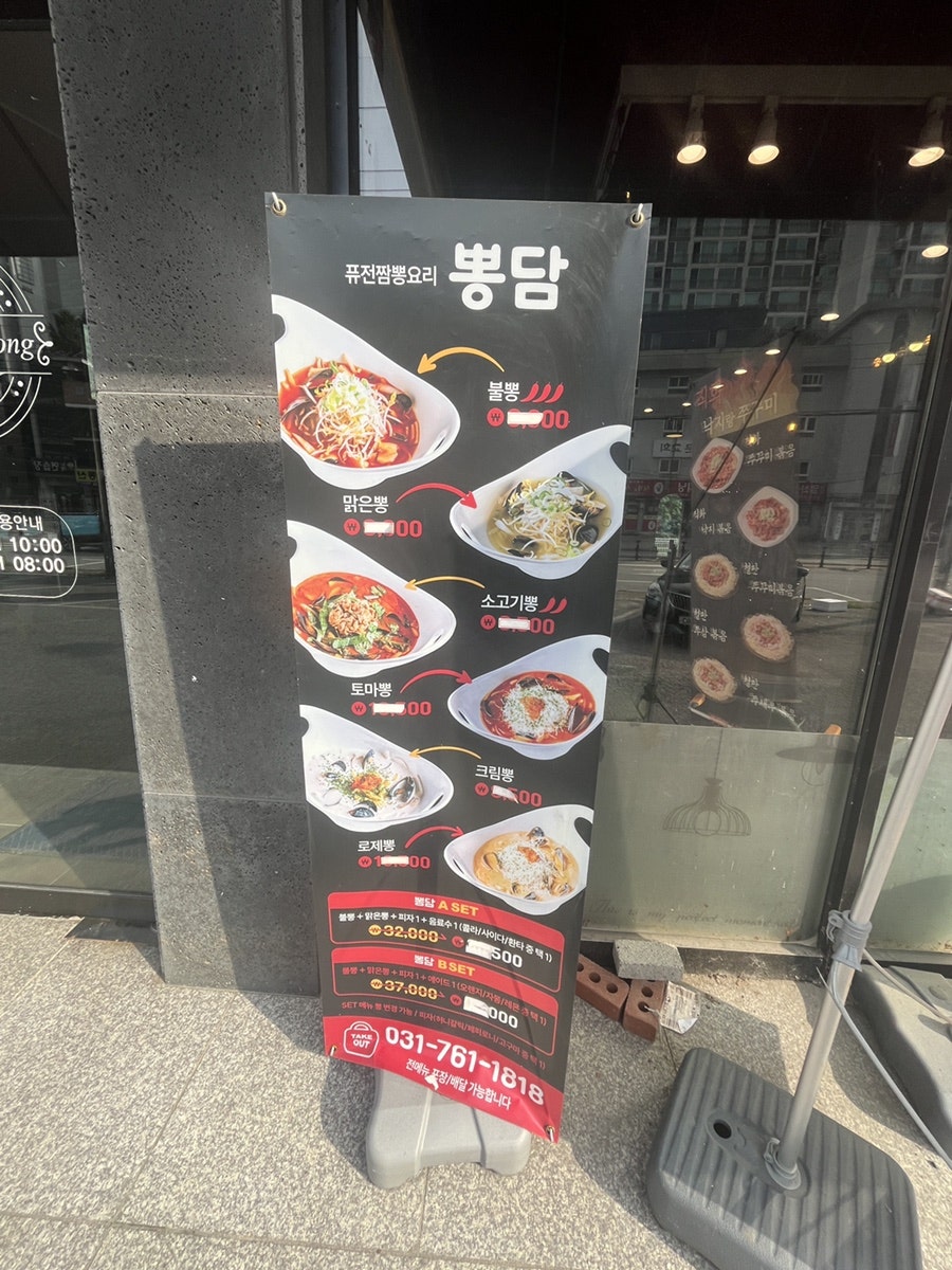 뽕담 사진 4